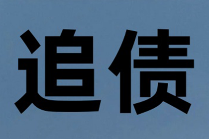 婚后债务，离婚后是否仍需承担偿还责任？