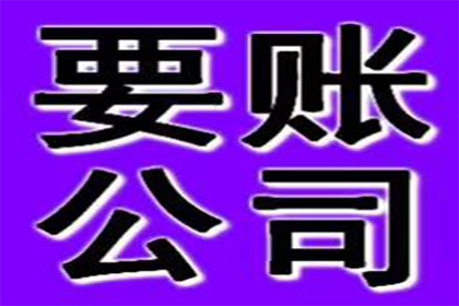 追讨欠款：法院起诉无效后的应对策略